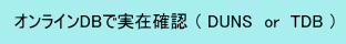 印鑑証明書