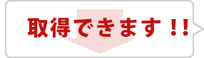 3年契約で4,000円もお得！