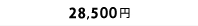 30,000円