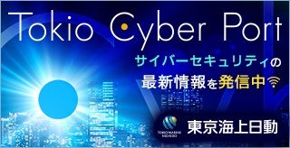 TokioCyberPort